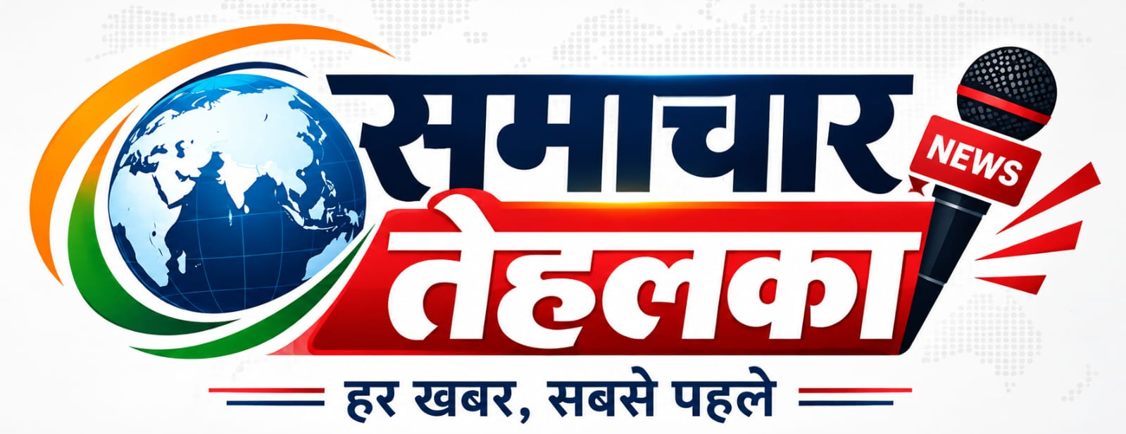 Samachar Tehelka
